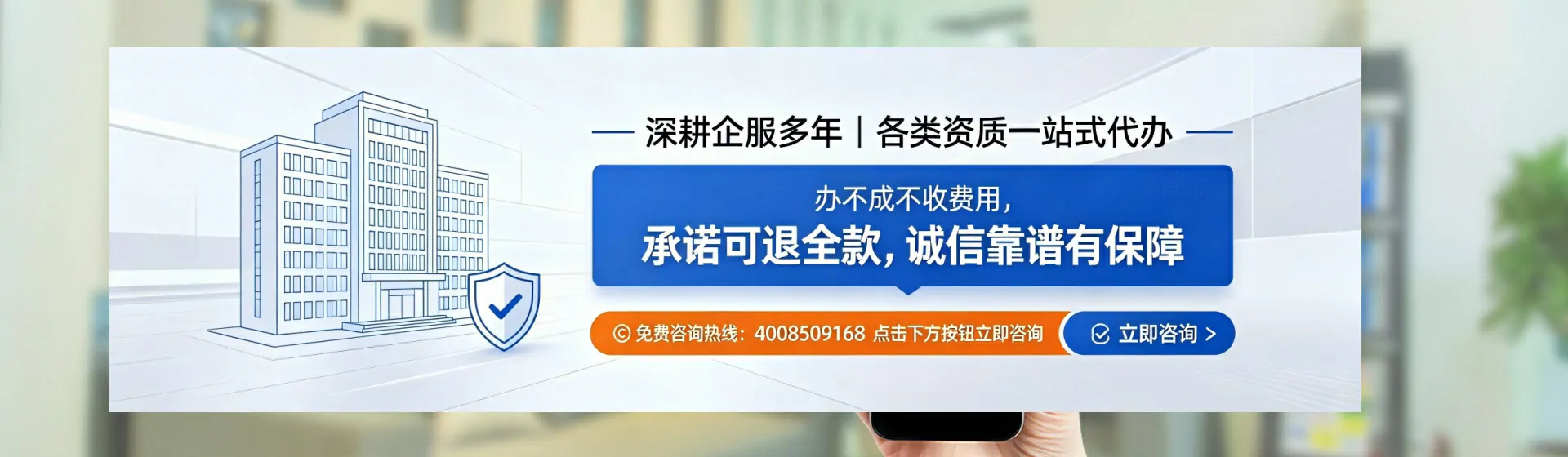 周口分站首页横幅