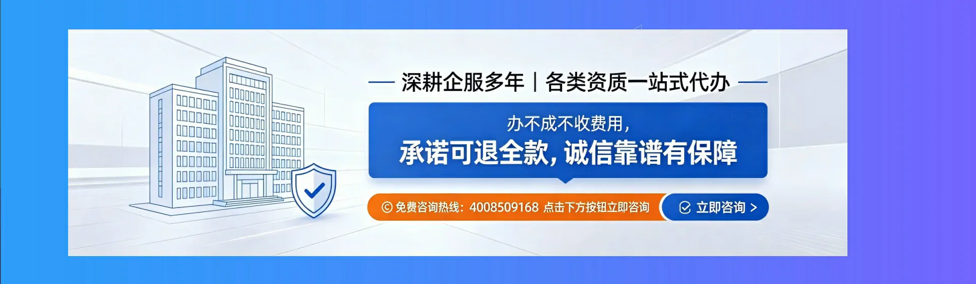 周口分站首页横幅