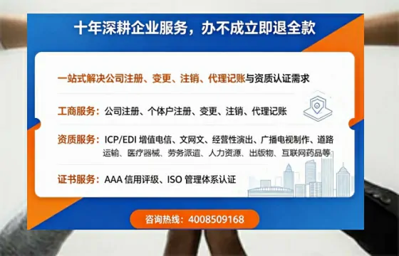 周口办理<a href='https://www.tazcjz.cn/'>人力资源许可证</a>：实用指南与亲身经历分享