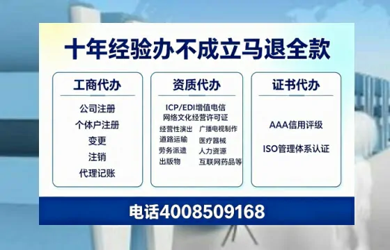 周口办理<a href='https://www.tazcjz.cn/'>道路运输许可证</a>的实用价值与实操全攻略