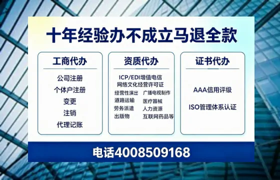周口个体户注销的用途、流程及费用详解