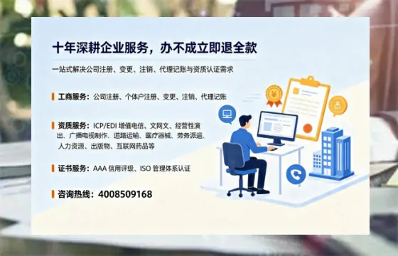周口办理<a href='https://www.tazcjz.cn/'>医疗器械三类经营许可证</a>的实用价值与实操全攻略