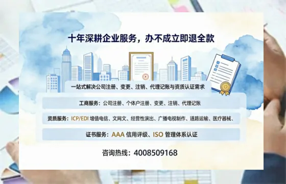 周口<a href='https://www.tazcjz.cn/'>公司注册</a>办理的用途、流程与费用详解:高效办理指南
