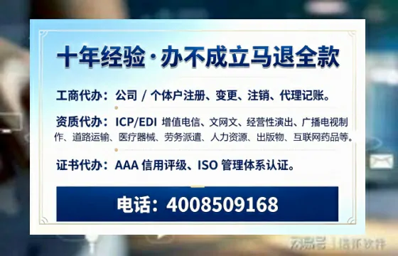 周口办理<a href='https://www.tazcjz.cn/'>医疗机构执业许可证</a>的实用价值与实操全攻略