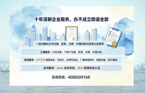 周口广播电视节目制作许可证办理指南：用途、流程、费用及高效办理服务