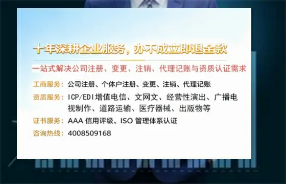 周口办理<a href='https://www.tazcjz.cn/'>医疗器械二类经营备案证</a>的实用价值与实操全攻略