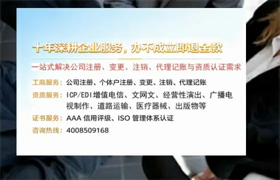 周口办理<a href='https://www.tazcjz.cn/'>网络文化经营许可证</a>的用途、办理流程及费用详解