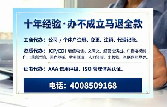 周口办理<a href='https://www.tazcjz.cn/'>医疗机构执业许可证</a>的实用价值与实操全攻略
