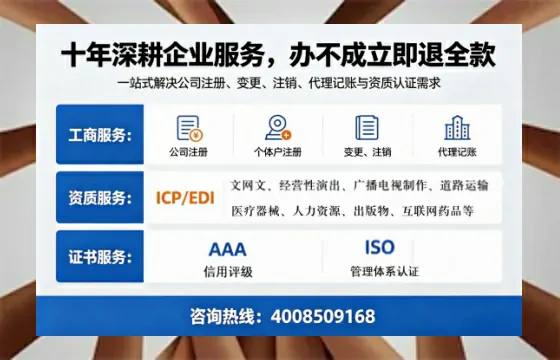 周口办理<a href='https://www.tazcjz.cn/'>互联网药品许可证</a>的用处、流程与关键注意事项