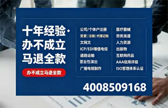 周口办理<a href='https://www.tazcjz.cn/'>拍卖许可证</a>的实用价值与全流程经验分享