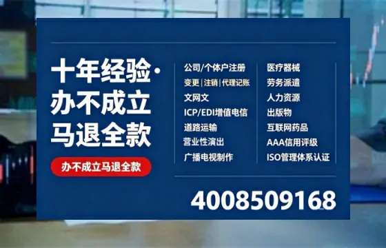 周口<a href='https://www.tazcjz.cn/'>公司注销</a>流程详解:用途、风险规避与高效办理指南