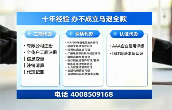 周口<a href='https://www.tazcjz.cn/'>医疗器械网络销售备案</a>:从业必备的合规通行证