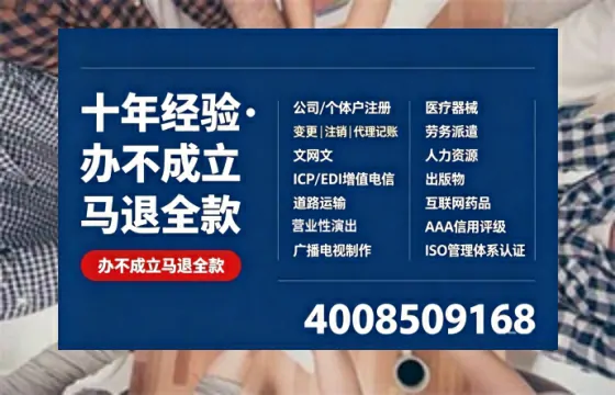 周口办理<a href='https://www.tazcjz.cn/'>药品经营许可证</a>的用处、流程与避坑指南