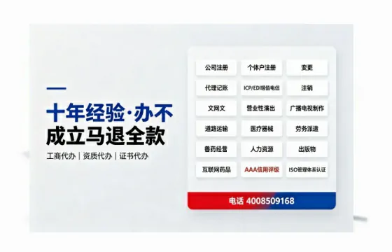 周口办理<a href='https://www.tazcjz.cn/'>营业性演出许可证</a>:我的亲身经历与实用指南