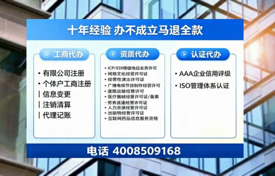 周口办理<a href='https://www.tazcjz.cn/'>人力资源许可证</a>：实用指南与亲身经历分享