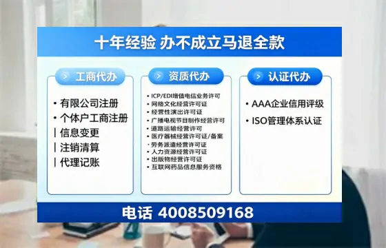 周口个体户注销的用途、流程及费用详解