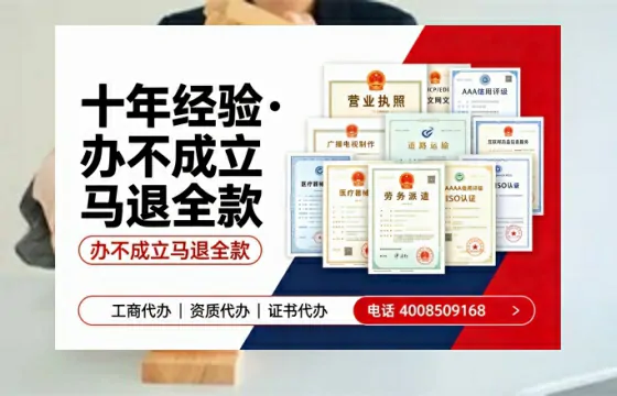 周口广播电视节目制作许可证办理指南：用途、流程、费用及高效办理服务