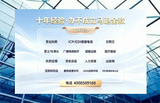 周口办理<a href='https://www.tazcjz.cn/'>公共卫生许可证</a>的实用价值与实操经验分享