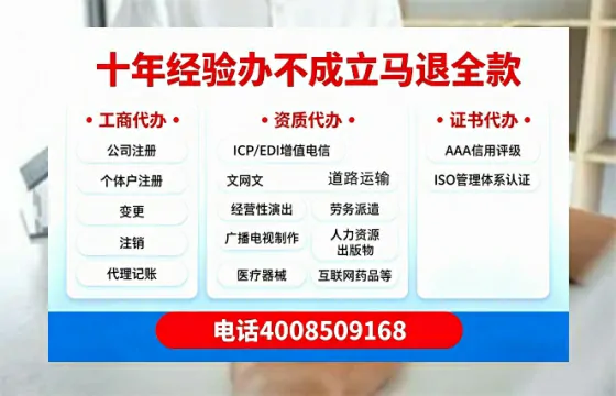 周口办理<a href='https://www.tazcjz.cn/'>药品经营许可证</a>的用处、流程与避坑指南