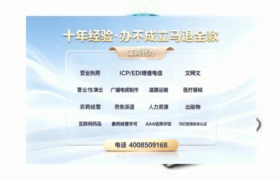 周口办理<a href='https://www.tazcjz.cn/'>道路运输许可证</a>的实用价值与实操全攻略