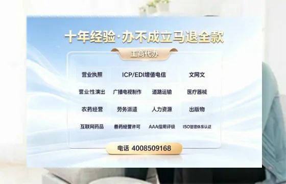 周口<a href='https://www.tazcjz.cn/'>食品生产许可证</a>的核心用途与必要性