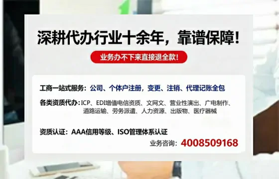 周口<a href='https://www.tazcjz.cn/'>公司注销</a>流程详解:用途、风险规避与高效办理指南