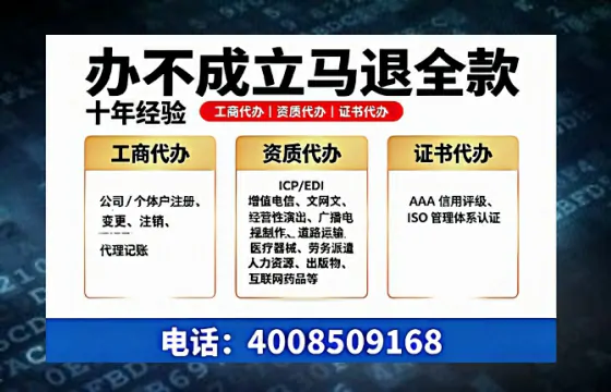周口办理<a href='https://www.tazcjz.cn/'>培训机构办学许可证</a>的实用价值与高效路径全解析