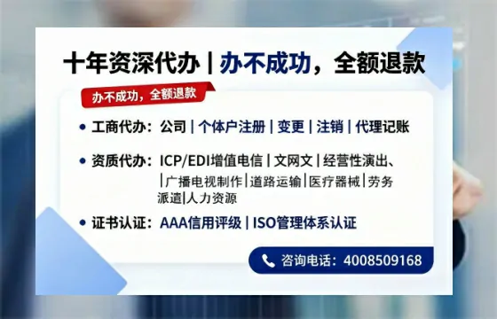周口<a href='https://www.tazcjz.cn/'>公司注册</a>办理的用途、流程与费用详解:高效办理指南