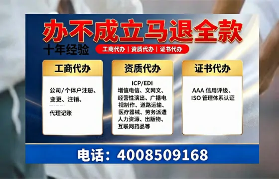 周口办理<a href='https://www.tazcjz.cn/'>医疗器械三类经营许可证</a>的实用价值与实操全攻略