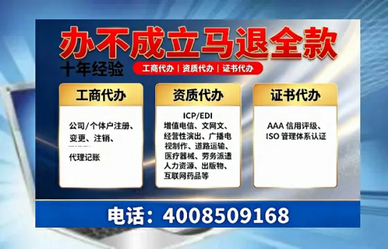 周口<a href='https://www.tazcjz.cn/'>医疗器械网络销售备案</a>:从业必备的合规通行证